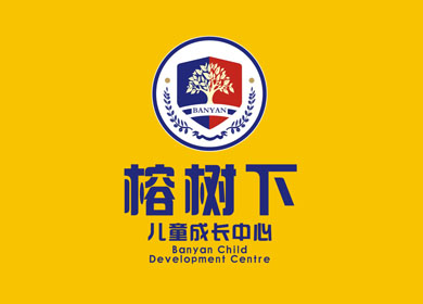 榕樹下│兒童成長中心培訓(xùn)學(xué)校